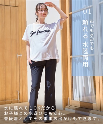 Rosemadame ラッシュガード マタニティ パンツ｜UVカット フレア 体型カバー 速乾 産前産後対応_subthumb_12
