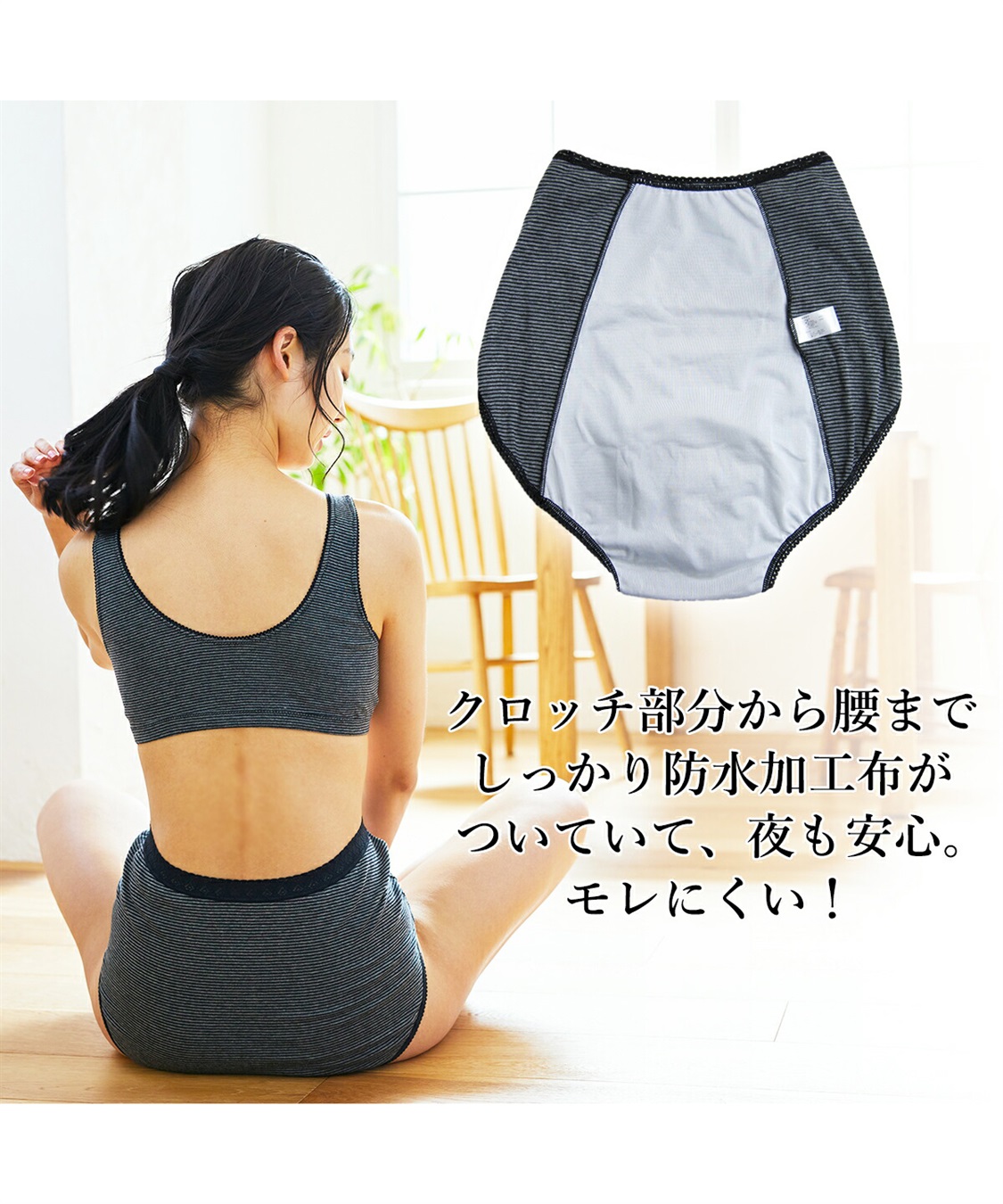 Rosemadame 広範囲防水加工でモレ対策できる産褥ショーツ〔3枚組〕（マタニティ/授乳服）入院準備 出産準備 産前 産後_sub_5