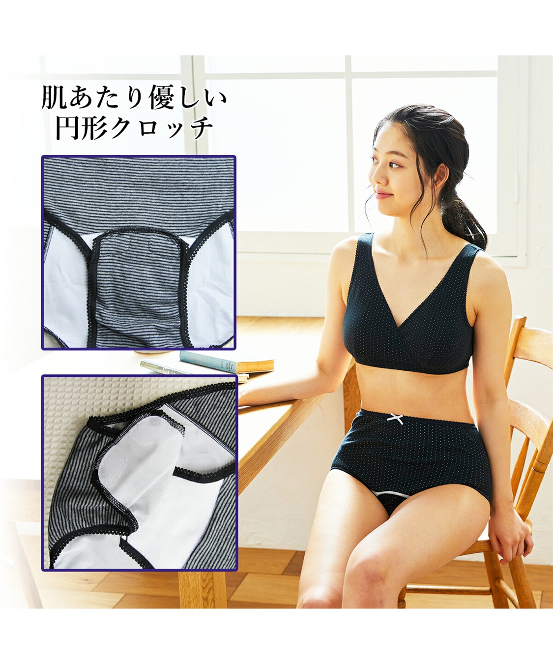 Rosemadame 広範囲防水加工でモレ対策できる産褥ショーツ〔3枚組〕（マタニティ/授乳服）入院準備 出産準備 産前 産後_sub_6