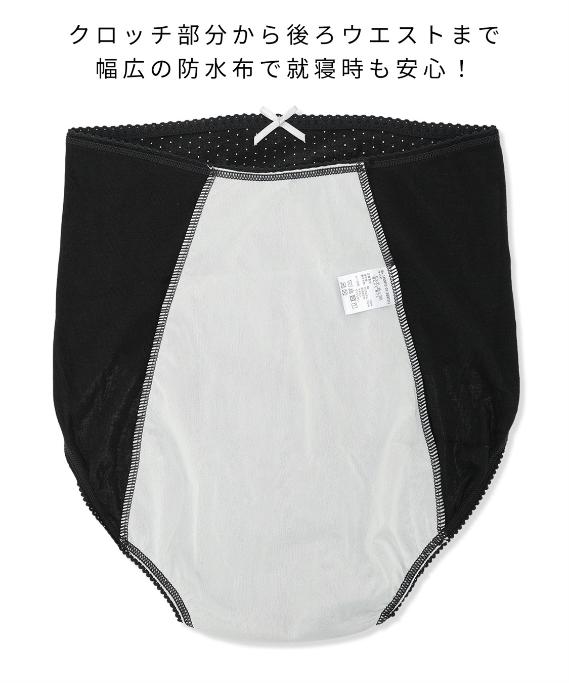 Rosemadame 広範囲防水加工でモレ対策できる産褥ショーツ〔3枚組〕（マタニティ/授乳服）入院準備 出産準備 産前 産後_sub_13