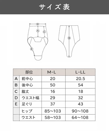 Rosemadame 広範囲防水加工でモレ対策できる産褥ショーツ〔3枚組〕（マタニティ/授乳服）入院準備 出産準備 産前 産後_subthumb_16