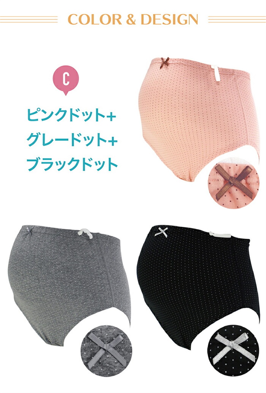 Rosemadame 綿100％♪マタニティショーツセット〔お得な3枚組〕（マタニティ/授乳服）入院準備 出産準備 産前 産後_sub_7