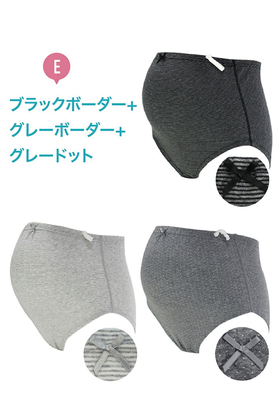 Rosemadame 綿100％♪マタニティショーツセット〔お得な3枚組〕（マタニティ/授乳服）入院準備 出産準備 産前 産後_sub_9