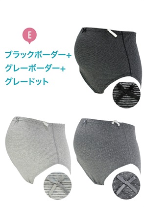 Rosemadame 綿100％♪マタニティショーツセット〔お得な3枚組〕（マタニティ/授乳服）入院準備 出産準備 産前 産後_subthumb_9