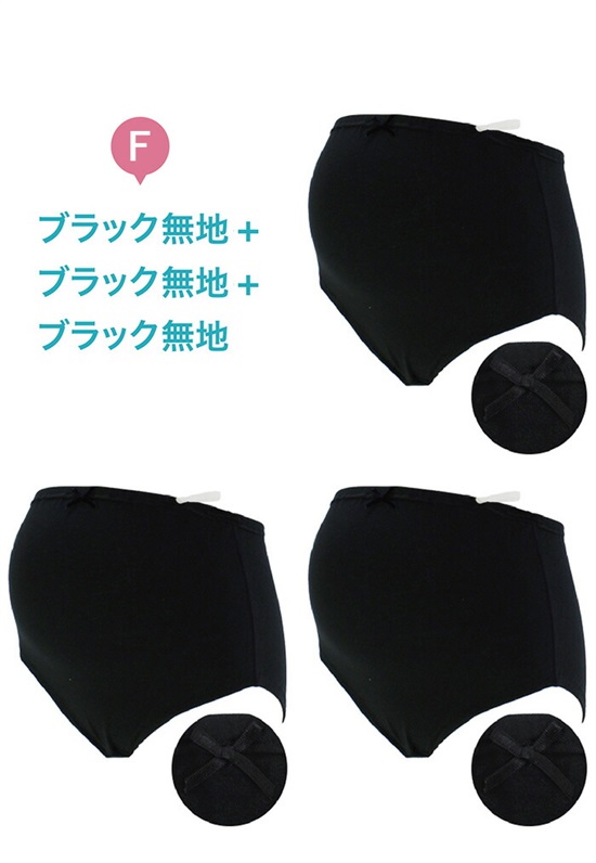 Rosemadame 綿100％♪マタニティショーツセット〔お得な3枚組〕（マタニティ/授乳服）入院準備 出産準備 産前 産後_sub_10