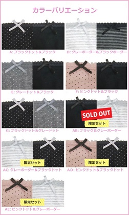 Rosemadame マジックテープでパッと交換できる産褥ショーツ〔2枚組〕'（マタニティ/授乳服）入院準備 出産準備 産前 産後_subthumb_3