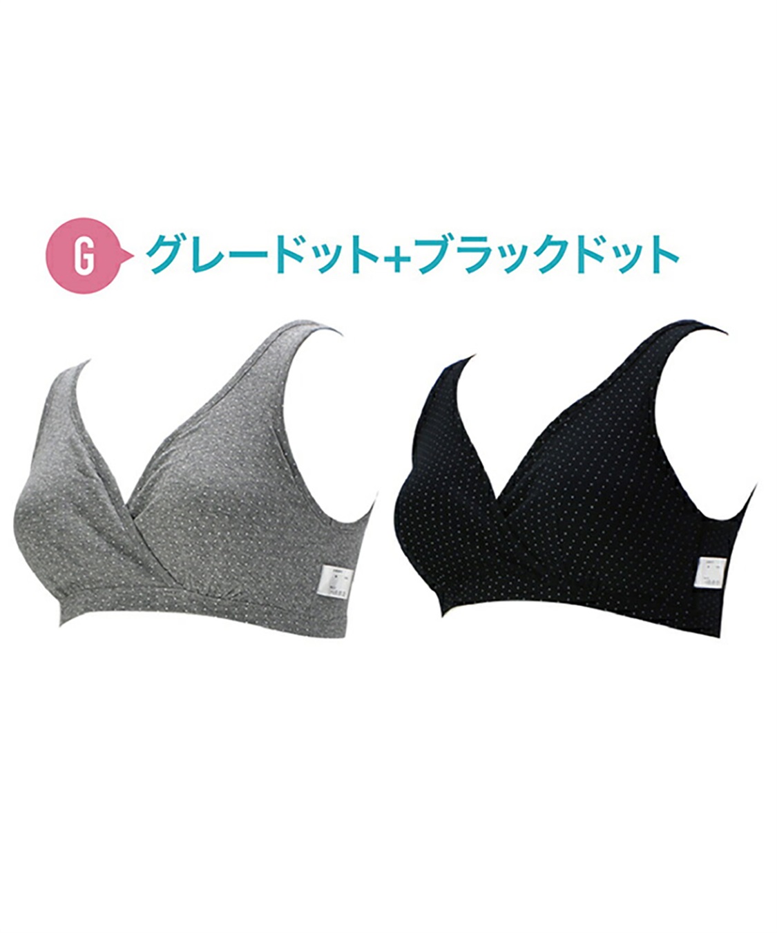 綿100 肌にやさしい授乳ブラ お得な2枚組 Rosemadame クロスプラス公式通販サイト