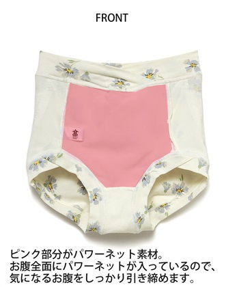 Rosemadame 産後シェイプショーツ'（マタニティ/授乳服）入院準備 出産準備 産前 産後_subthumb_3