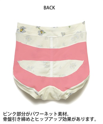 Rosemadame 産後シェイプショーツ（マタニティ/授乳服）入院準備 出産準備 産前 産後_subthumb_4