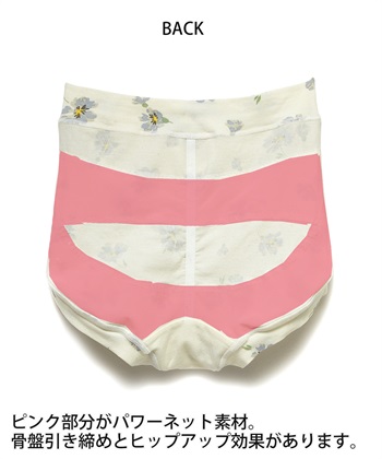 Rosemadame 産後シェイプショーツ'（マタニティ/授乳服）入院準備 出産準備 産前 産後_subthumb_4