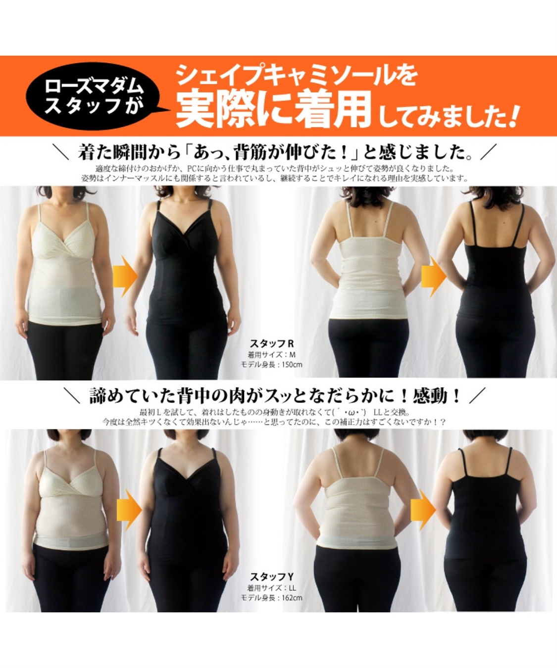 Rosemadame 【LOHAS】産後シェイプキャミソール（マタニティ/授乳服）入院準備 出産準備 産前 産後_sub_18