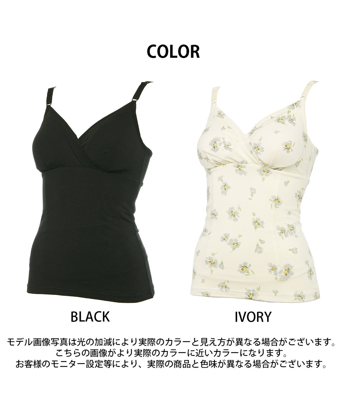 Rosemadame 【LOHAS】産後シェイプキャミソール（マタニティ/授乳服）入院準備 出産準備 産前 産後_sub_19