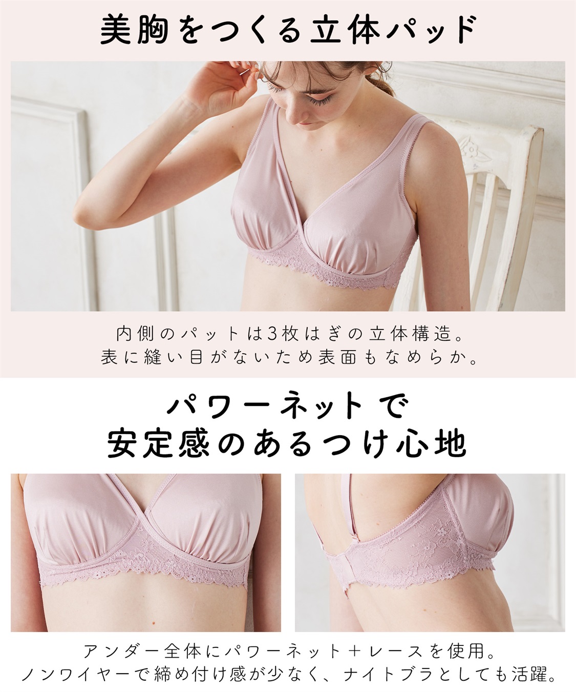 Rosemadame 【美妊婦】マタニティ授乳ブラ　ハーフトップ〔ノンワイヤー、クロスオープンタイプ〕（マタニティ/授乳服）入院準備 出産準備 産前 産後_sub_20