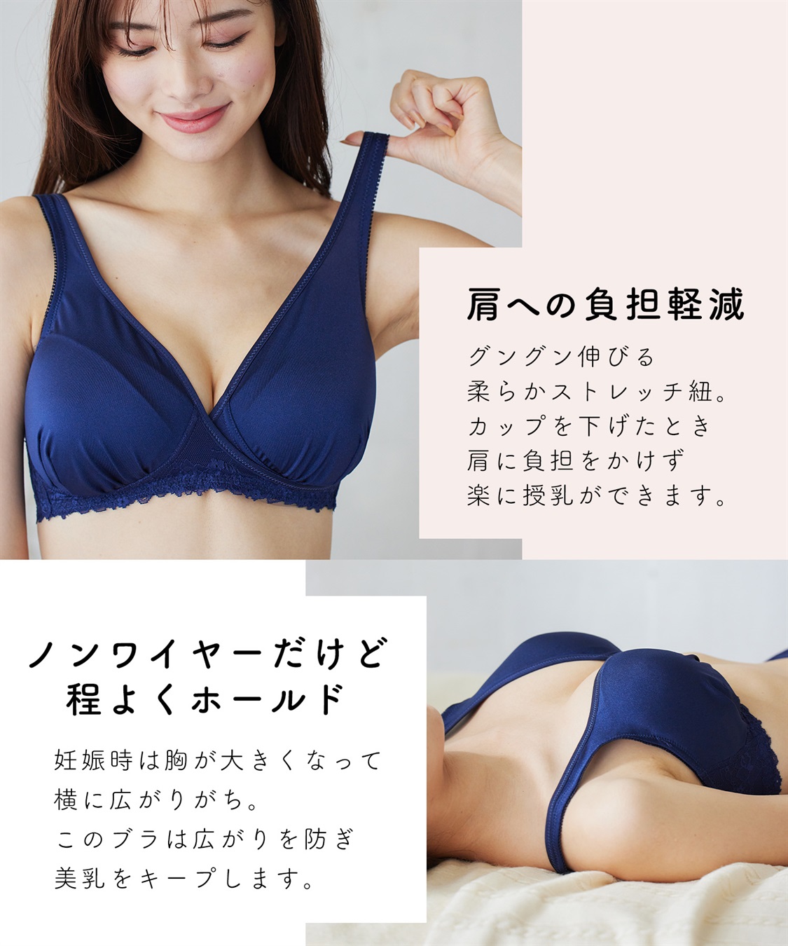 Rosemadame 【美妊婦】マタニティ授乳ブラ　ハーフトップ〔ノンワイヤー、クロスオープンタイプ〕（マタニティ/授乳服）入院準備 出産準備 産前 産後_sub_21