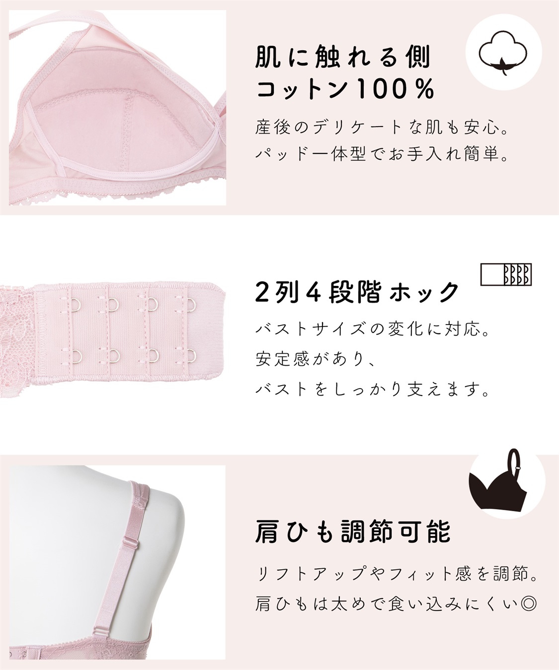 Rosemadame 【美妊婦】マタニティ授乳ブラ　ハーフトップ〔ノンワイヤー、クロスオープンタイプ〕（マタニティ/授乳服）入院準備 出産準備 産前 産後_sub_22