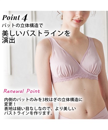 Rosemadame 【美妊婦】マタニティ授乳ブラ　ハーフトップ〔ノンワイヤー、クロスオープンタイプ〕（マタニティ/授乳服）入院準備 出産準備 産前 産後_subthumb_23