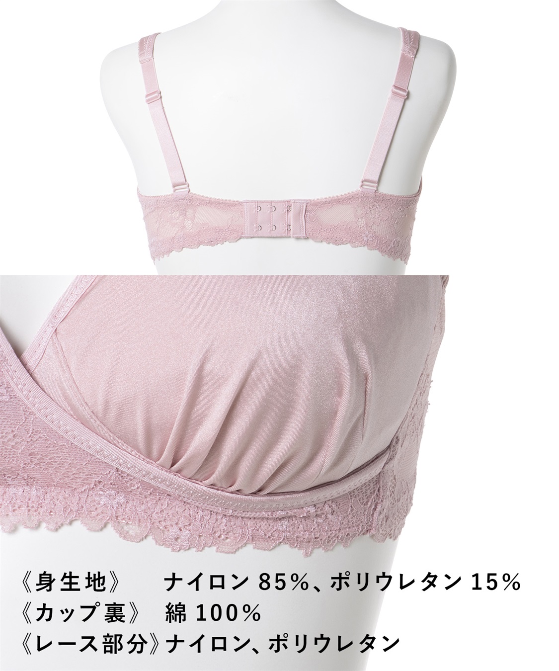 Rosemadame 【美妊婦】マタニティ授乳ブラ　ハーフトップ〔ノンワイヤー、クロスオープンタイプ〕（マタニティ/授乳服）入院準備 出産準備 産前 産後_sub_26