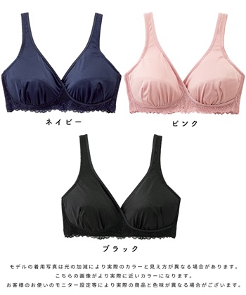Rosemadame 【美妊婦】マタニティ授乳ブラ　ハーフトップ〔ノンワイヤー、クロスオープンタイプ〕（マタニティ/授乳服）入院準備 出産準備 産前 産後_subthumb_28