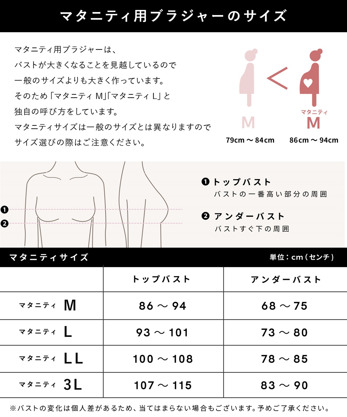 Rosemadame 【美妊婦】マタニティ授乳ブラ　ハーフトップ〔ノンワイヤー、クロスオープンタイプ〕（マタニティ/授乳服）入院準備 出産準備 産前 産後_sub_29