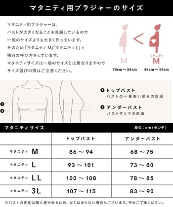 Rosemadame 【美妊婦】マタニティ授乳ブラ　ハーフトップ〔ノンワイヤー、クロスオープンタイプ〕（マタニティ/授乳服）入院準備 出産準備 産前 産後_subthumb_29