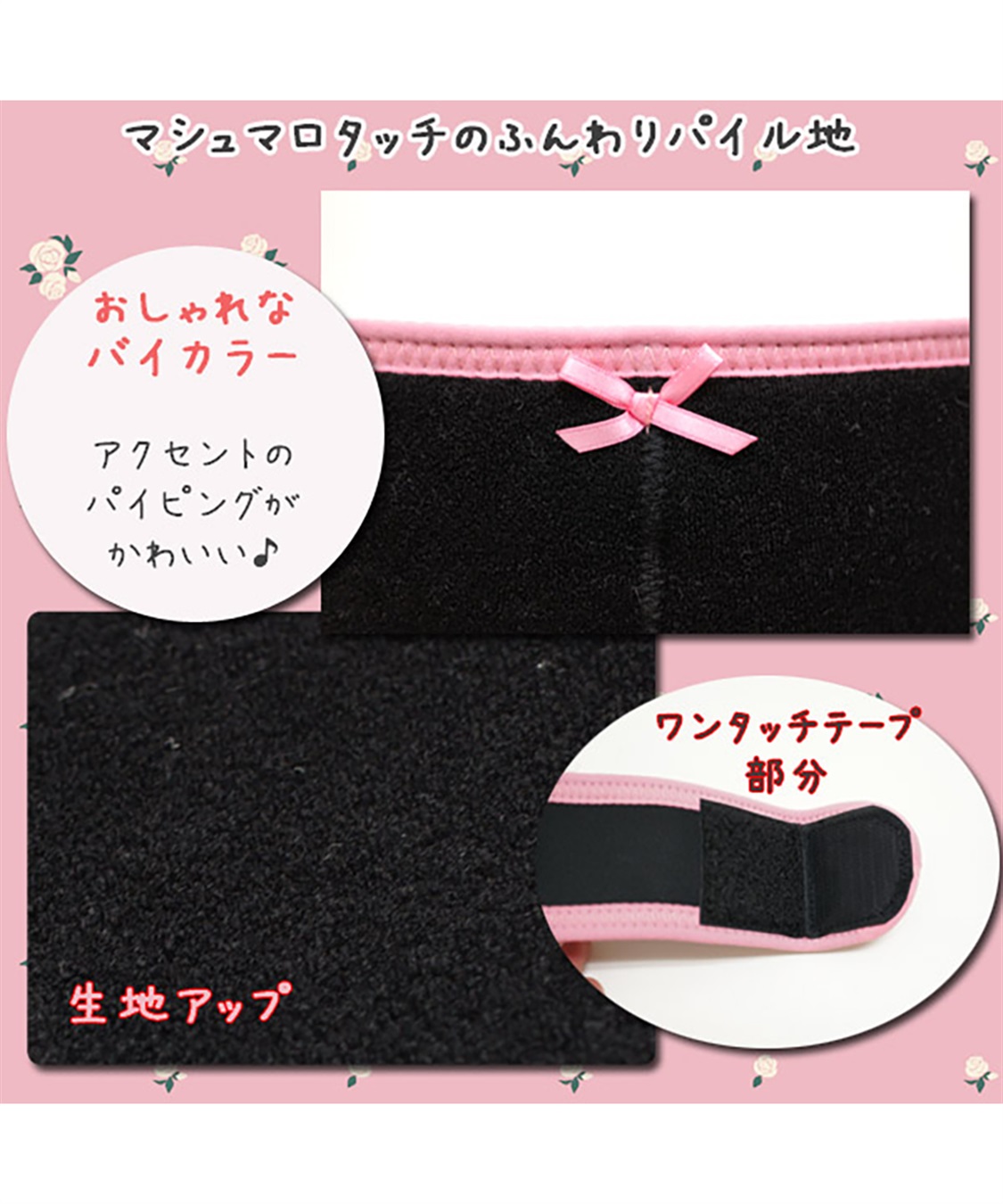 Rosemadame 産前産後兼用の妊婦帯〔マジックテープのワンタッチベルト調節タイプ☆〕（マタニティ/授乳服）入院準備 出産準備 産前 産後_sub_4