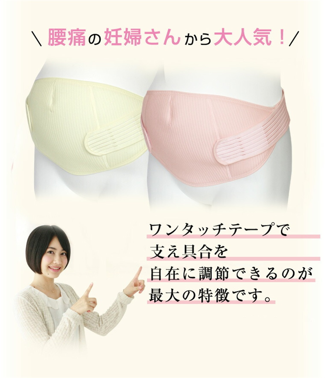 Rosemadame 簡単ワンタッチ＆ベルト調節できる妊婦帯（マタニティ/授乳服）入院準備 出産準備 産前 産後_sub_2