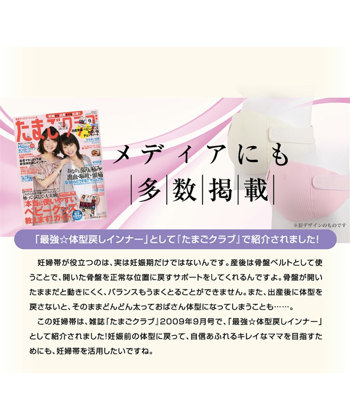 Rosemadame 簡単ワンタッチ＆ベルト調節できる妊婦帯（マタニティ/授乳服）入院準備 出産準備 産前 産後_sub_3