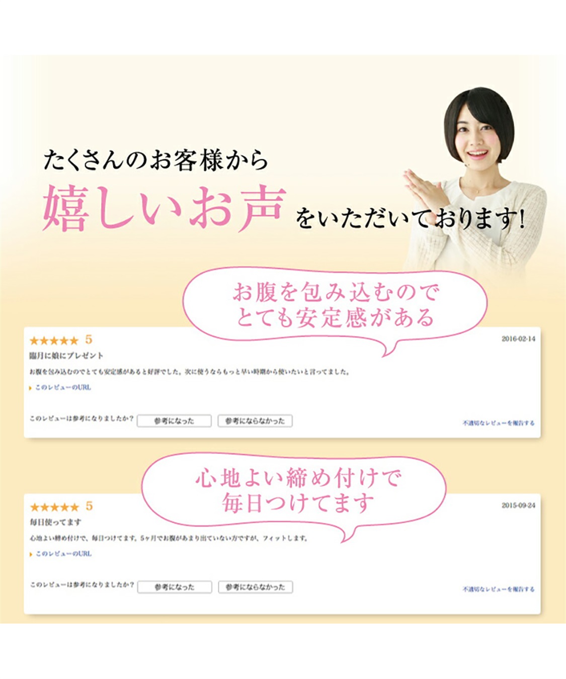 Rosemadame 簡単ワンタッチ＆ベルト調節できる妊婦帯（マタニティ/授乳服）入院準備 出産準備 産前 産後_sub_5