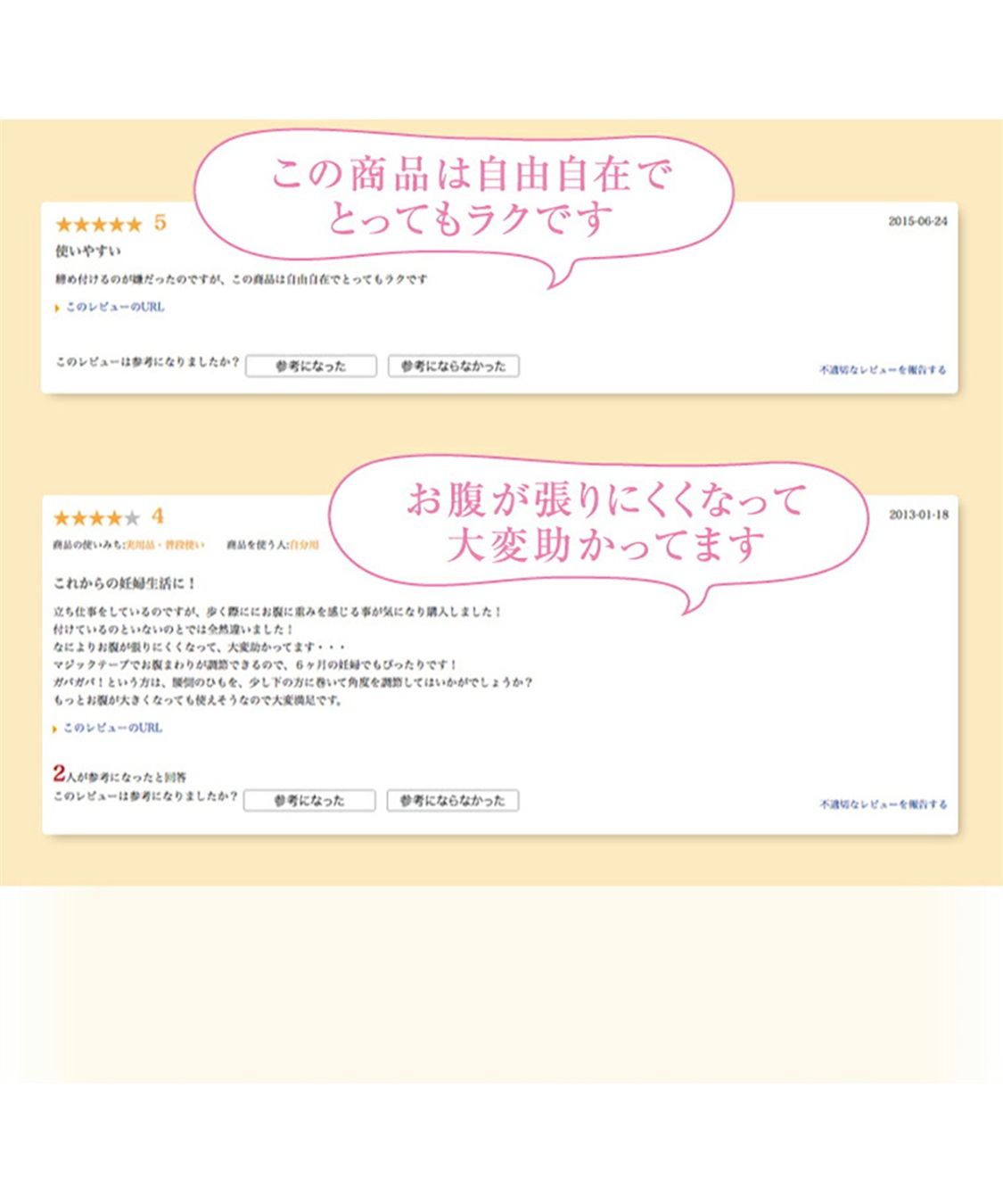 Rosemadame 簡単ワンタッチ＆ベルト調節できる妊婦帯（マタニティ/授乳服）入院準備 出産準備 産前 産後_sub_6