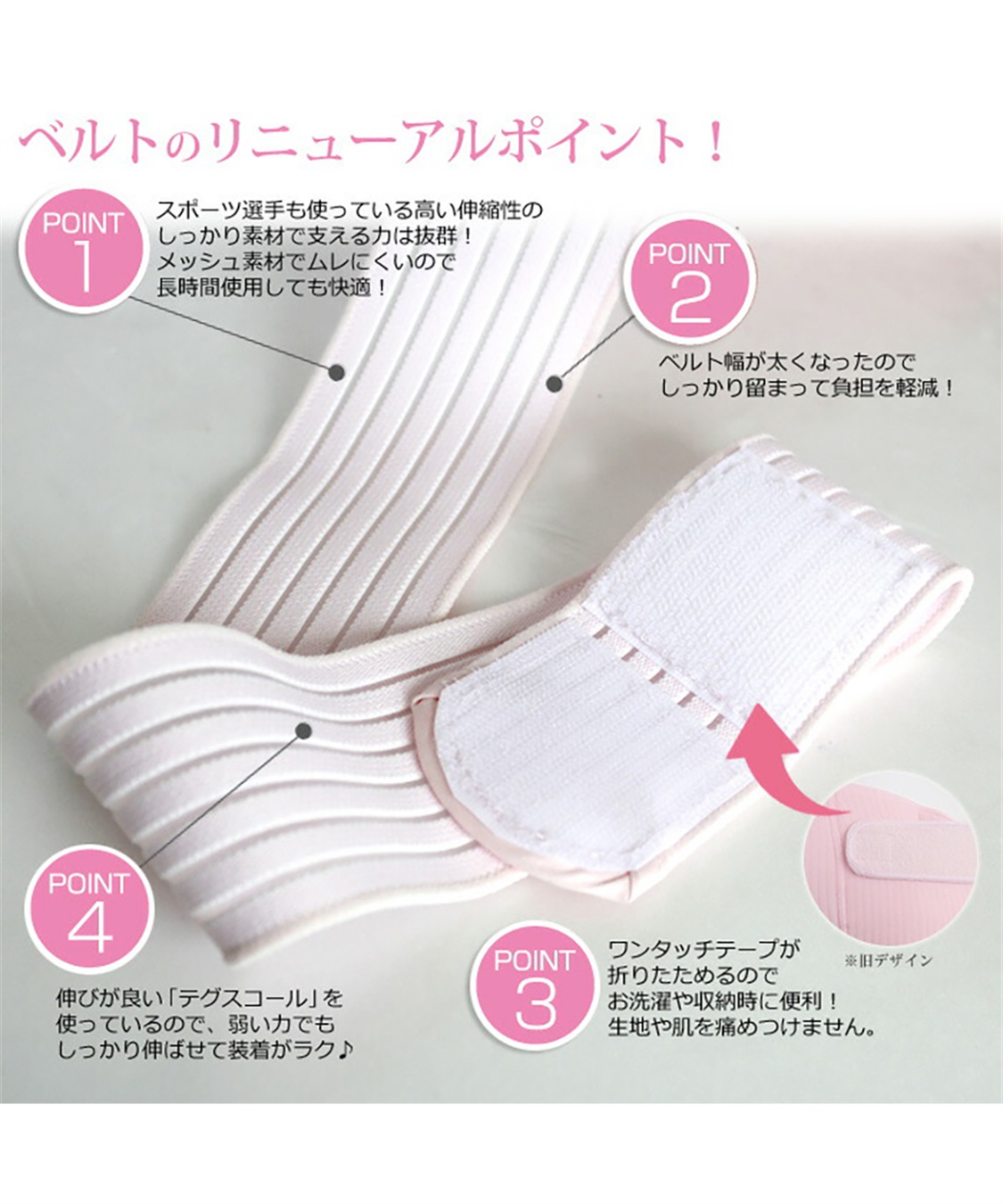 Rosemadame 簡単ワンタッチ＆ベルト調節できる妊婦帯（マタニティ/授乳服）入院準備 出産準備 産前 産後_sub_10