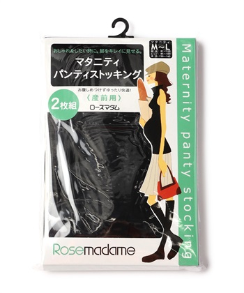 Rosemadame 20デニールのマタニティパンティストッキング〔2枚組〕（マタニティ/授乳服）入院準備 出産準備 産前 産後_subthumb_11