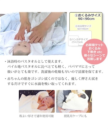 ガーゼケット アフガン 6重ガーゼ おくるみ 綿100 無地 医療基準 無蛍光 無漂白 新生児 赤ちゃん タオル Rosemadame クロスプラス公式通販サイト