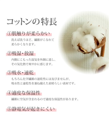 Rosemadame ガーゼタオル 6重ガーゼ 沐浴 綿100％ 無地 医療基準 無蛍光 無漂白 新生児 赤ちゃん タオル_subthumb_7