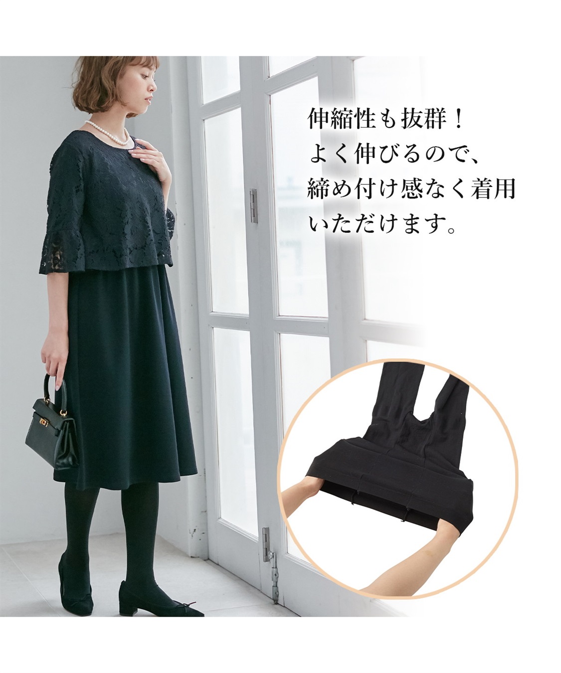 2点以上購入30％OFF！】マタニティサポートタイツ（40デニール・80デニール・110デニール） Rosemadame｜クロスプラス公式通販サイト