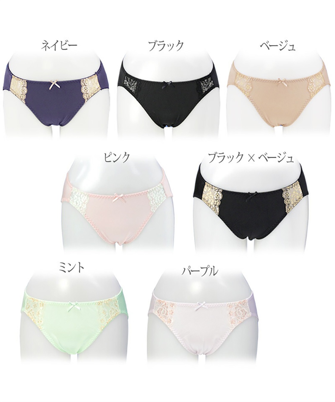 Rosemadame 【美妊婦】ストレッチ素材産後ショーツ_sub_1