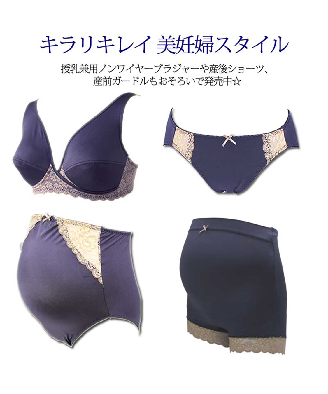 Rosemadame 【美妊婦】ストレッチ素材産後ショーツ_sub_4