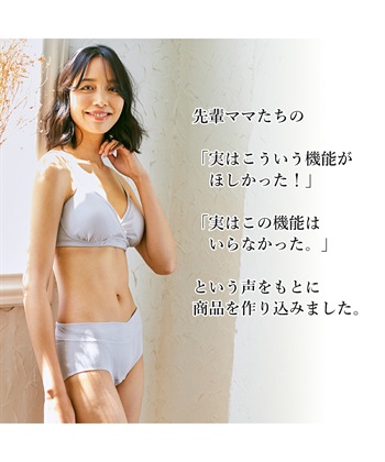 Rosemadame ランダムリブ即授乳ブラ　授乳ブラ　妊婦　出産準備  産前産後　クロスオープンタイプ　抗菌防臭加工　ノンワイヤー　4段階ホック（マタニティ/授乳服）入院準備 出産準備 産前 産後_subthumb_17