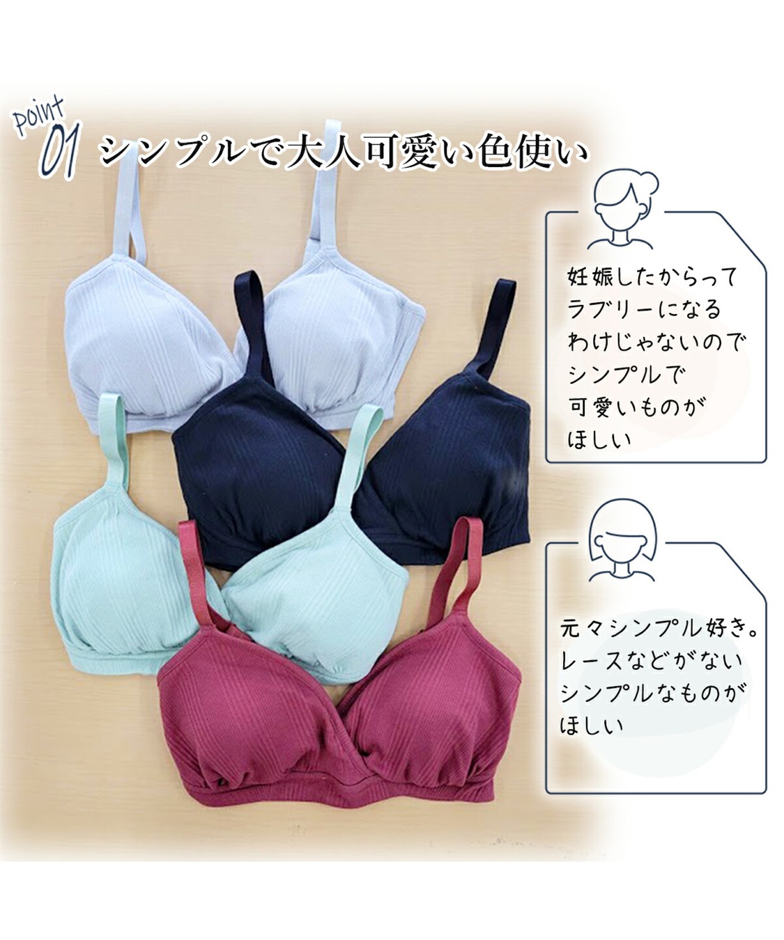 Rosemadame ランダムリブ即授乳ブラ　授乳ブラ　妊婦　出産準備  産前産後　クロスオープンタイプ　抗菌防臭加工　ノンワイヤー　4段階ホック（マタニティ/授乳服）入院準備 出産準備 産前 産後_sub_18