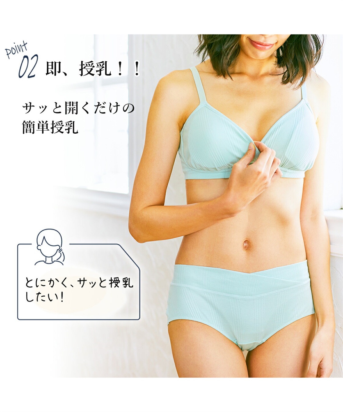 Rosemadame ランダムリブ即授乳ブラ　授乳ブラ　妊婦　出産準備  産前産後　クロスオープンタイプ　抗菌防臭加工　ノンワイヤー　4段階ホック（マタニティ/授乳服）入院準備 出産準備 産前 産後_sub_19