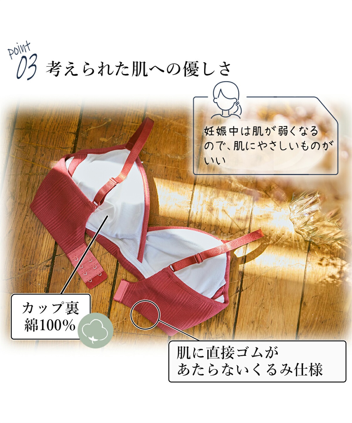 Rosemadame ランダムリブ即授乳ブラ　授乳ブラ　妊婦　出産準備  産前産後　クロスオープンタイプ　抗菌防臭加工　ノンワイヤー　4段階ホック（マタニティ/授乳服）入院準備 出産準備 産前 産後_sub_20