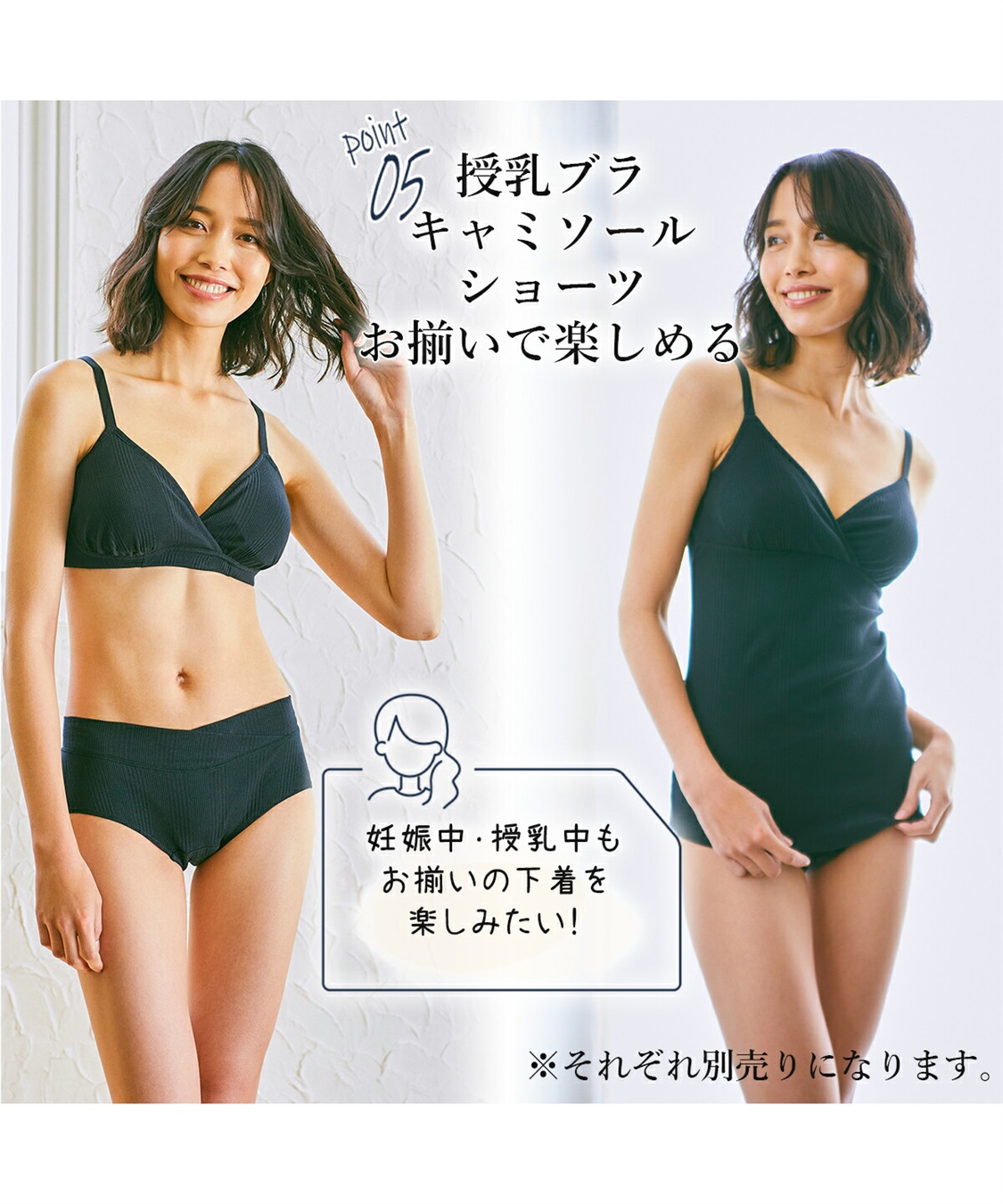 Rosemadame ランダムリブ即授乳ブラ　授乳ブラ　妊婦　出産準備  産前産後　クロスオープンタイプ　抗菌防臭加工　ノンワイヤー　4段階ホック（マタニティ/授乳服）入院準備 出産準備 産前 産後_sub_22