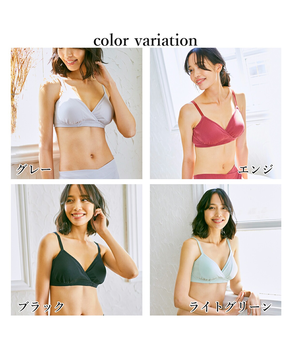 Rosemadame ランダムリブ即授乳ブラ　授乳ブラ　妊婦　出産準備  産前産後　クロスオープンタイプ　抗菌防臭加工　ノンワイヤー　4段階ホック（マタニティ/授乳服）入院準備 出産準備 産前 産後_sub_23