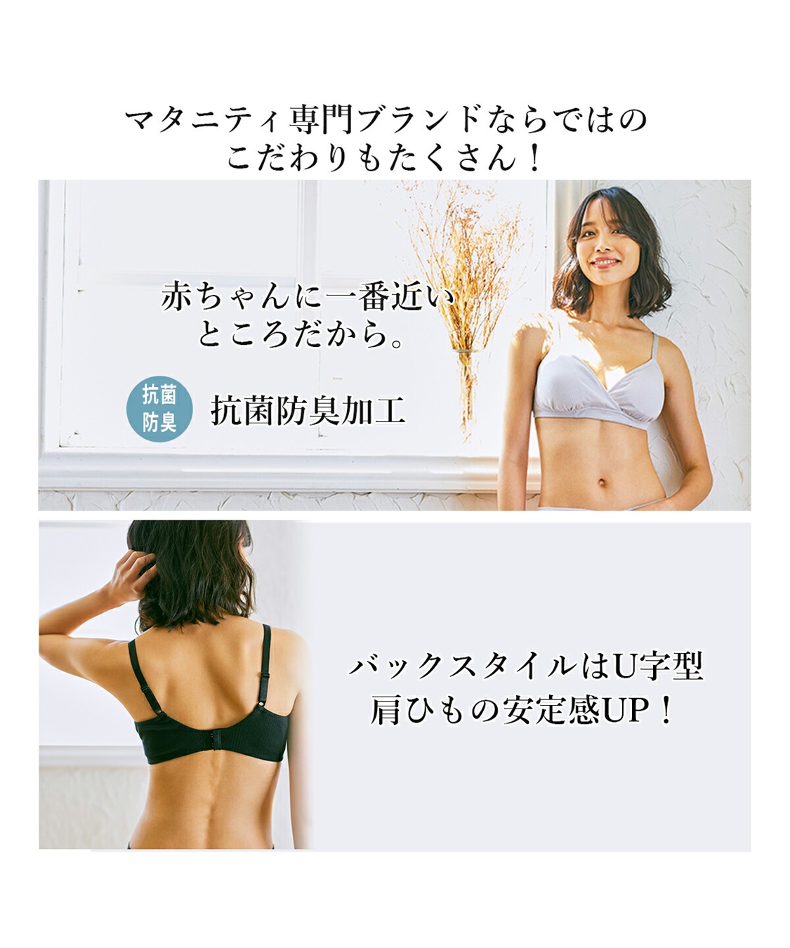 Rosemadame ランダムリブ即授乳ブラ　授乳ブラ　妊婦　出産準備  産前産後　クロスオープンタイプ　抗菌防臭加工　ノンワイヤー　4段階ホック（マタニティ/授乳服）入院準備 出産準備 産前 産後_sub_24