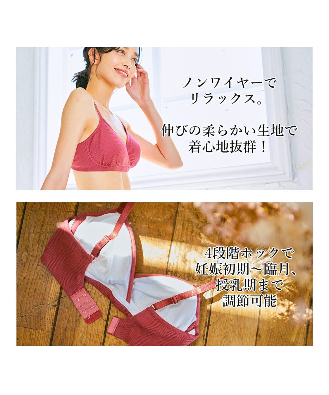 Rosemadame ランダムリブ即授乳ブラ　授乳ブラ　妊婦　出産準備  産前産後　クロスオープンタイプ　抗菌防臭加工　ノンワイヤー　4段階ホック（マタニティ/授乳服）入院準備 出産準備 産前 産後_sub_25