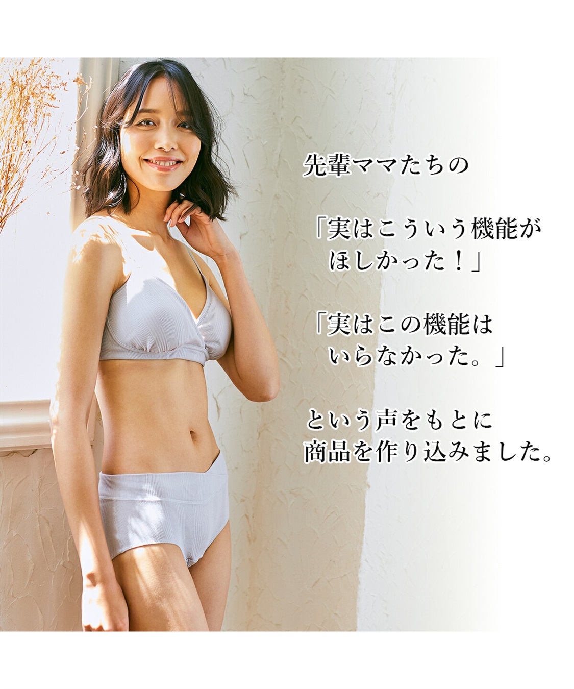 Rosemadame ランダムリブ浅ばきマタニティショーツ（マタニティ/授乳服）入院準備 出産準備 産前 産後_sub_12