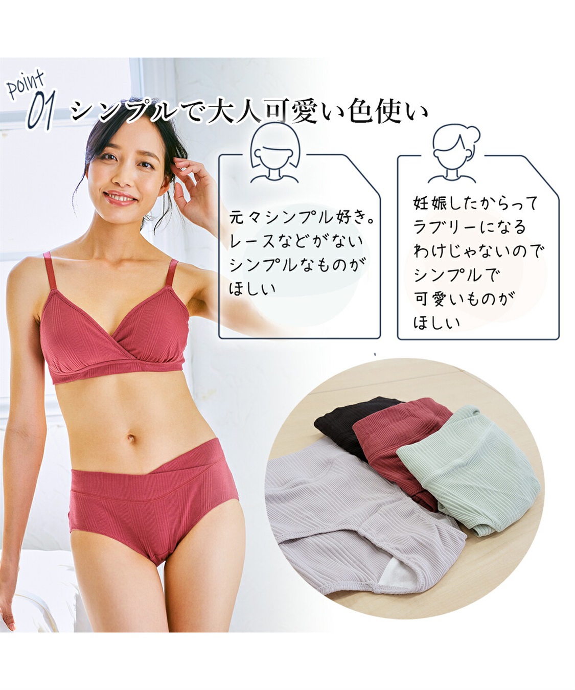 Rosemadame ランダムリブ浅ばきマタニティショーツ（マタニティ/授乳服）入院準備 出産準備 産前 産後_sub_13