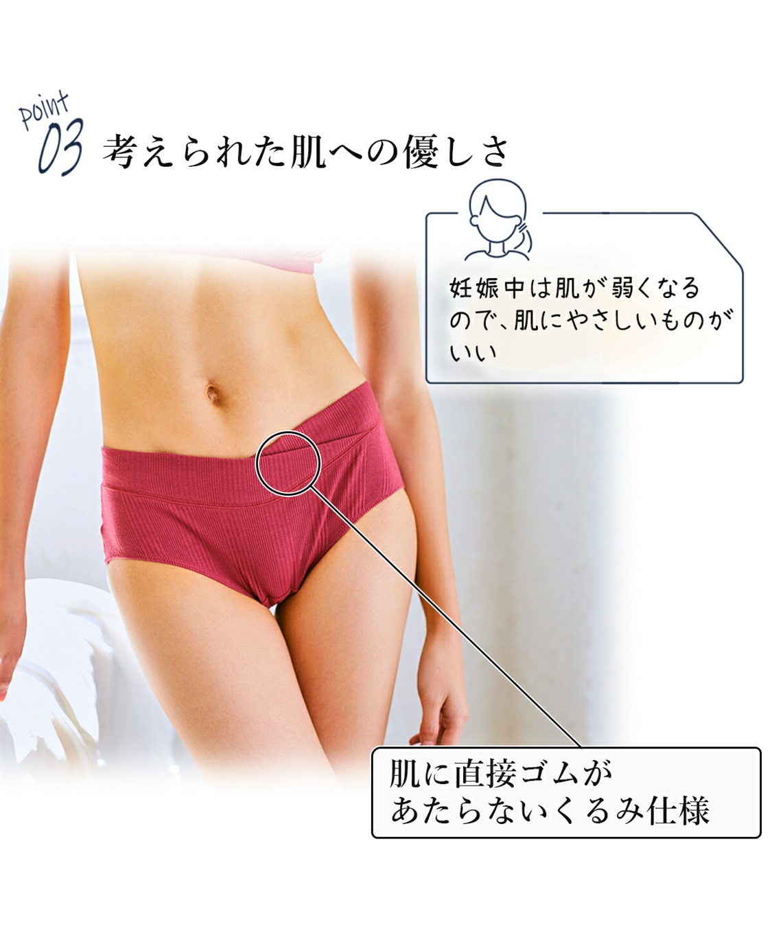 ランダムリブ浅ばきマタニティショーツ（マタニティ/授乳服）入院準備 出産準備 産前 産後 Rosemadame｜クロスプラス公式通販サイト