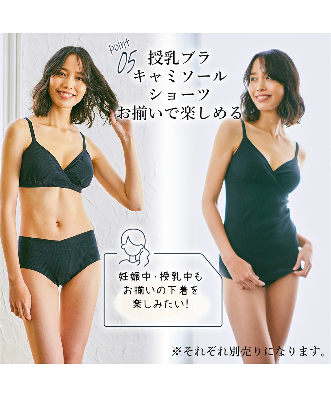 Rosemadame ランダムリブ浅ばきマタニティショーツ（マタニティ/授乳服）入院準備 出産準備 産前 産後_sub_17