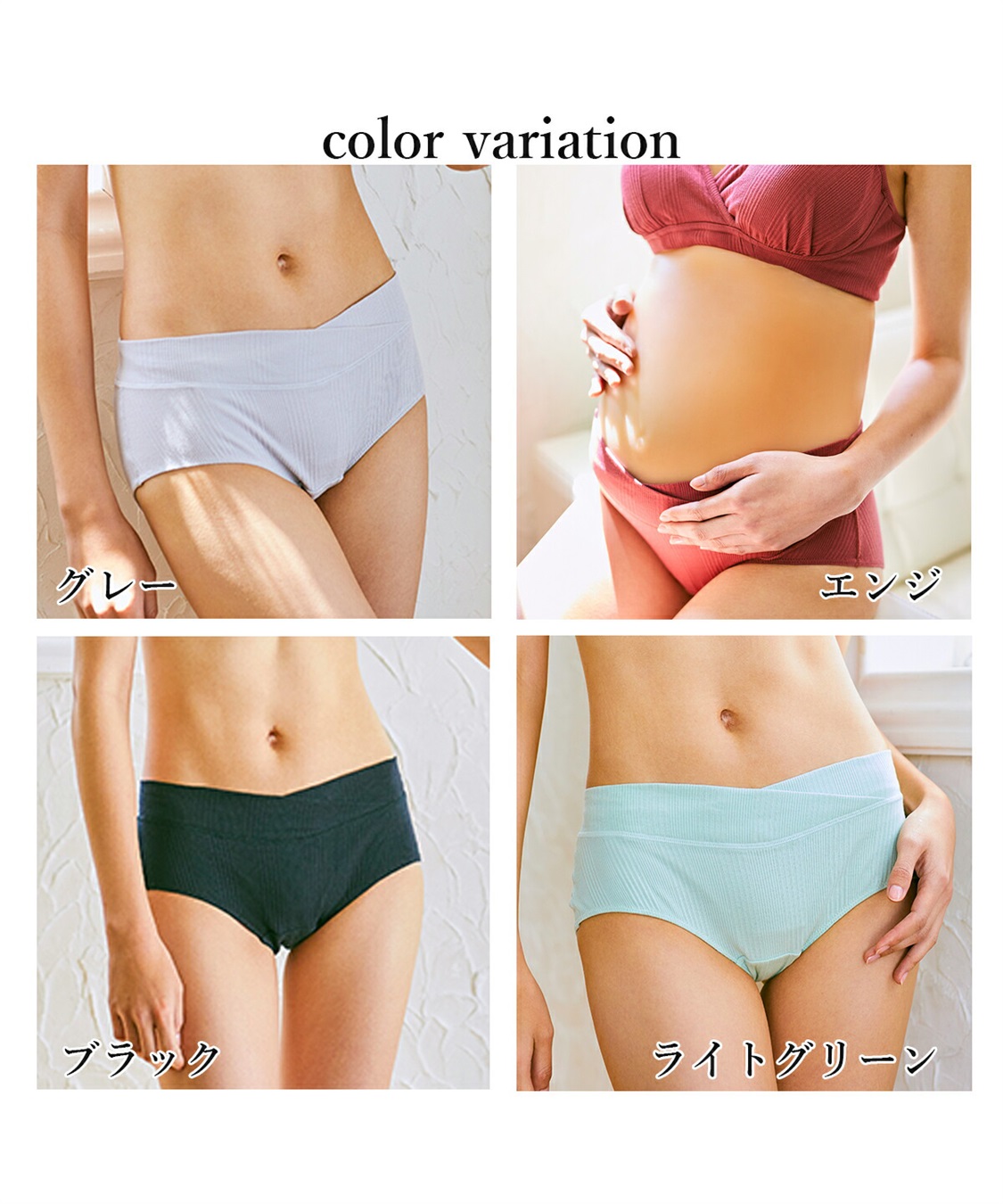 Rosemadame ランダムリブ浅ばきマタニティショーツ（マタニティ/授乳服）入院準備 出産準備 産前 産後_sub_19