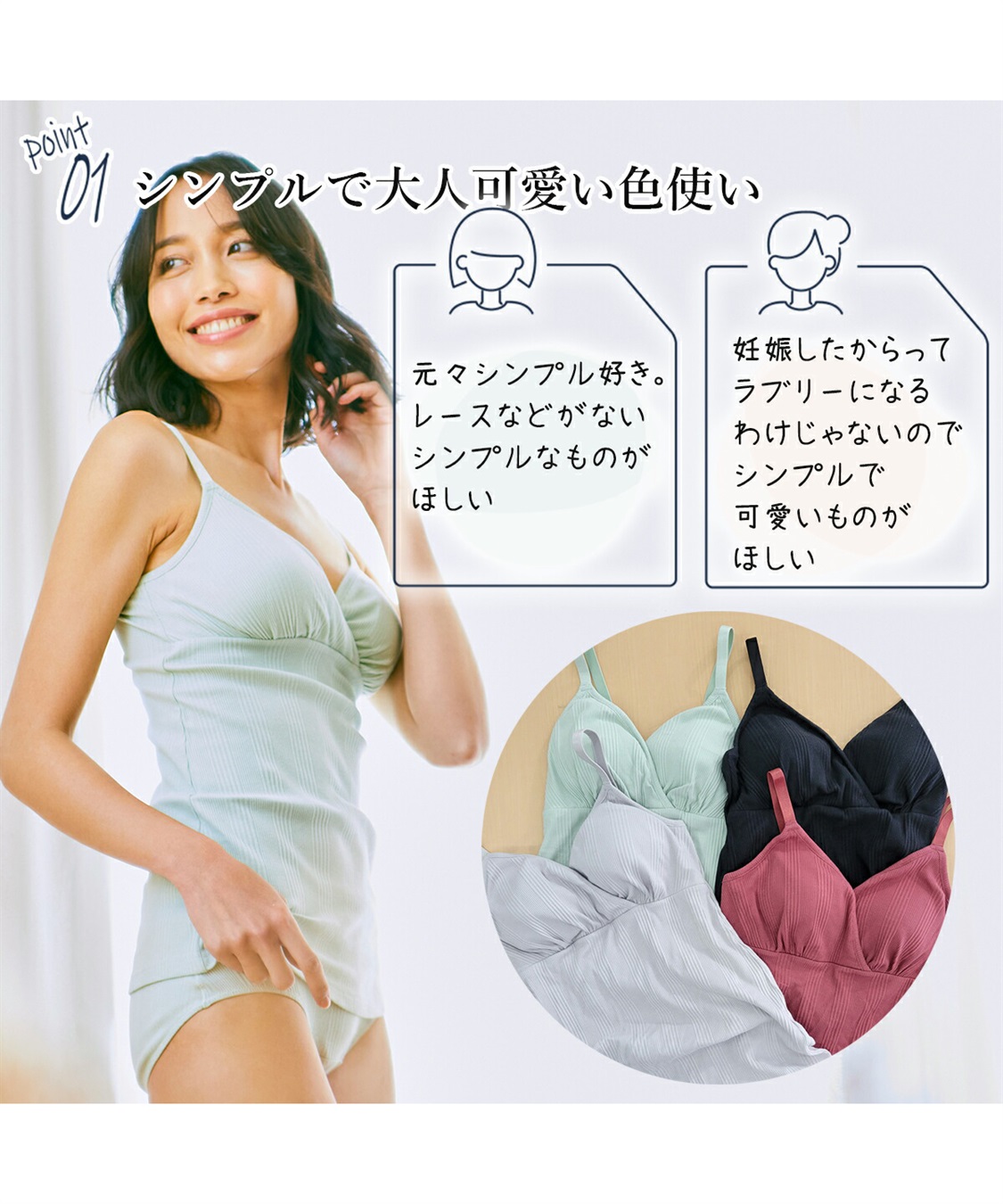 Rosemadame ランダムリブ即授乳授乳キャミ　妊婦　出産準備　マタニティ　産前産後　クロスオープン　抗菌防臭加工　綿混素材（マタニティ/授乳服）入院準備 出産準備 産前 産後_sub_14